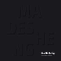 Ma Desheng 马德升 Ma Desheng 马德升