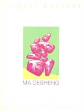  Ma Desheng  马德升