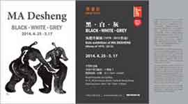 Ma Desheng 马德升 - invitation Ma Desheng - Black - White - Grey - 25.04 17.05 2014 Kwai Fung Hin Art Gallery Hong Kong Ma Desheng 马德升 - - invitation Ma Desheng - Black - White - Grey - 25.04 17.05 2014 Kwai Fung Hin Art Gallery Hong Kong