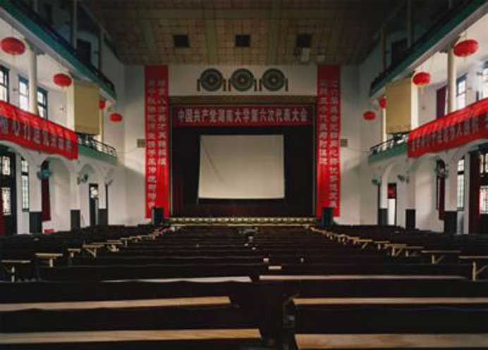 Shao Yinong & Muchen 邵逸农慕辰 Shao Yinong & Muchen 邵逸农慕辰