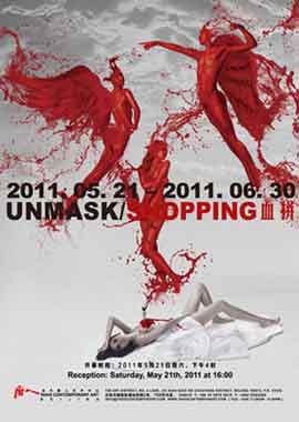 Unmask  血拼 - Shopping  21.05 30.06 2011  Tang Contemporary Art  Beijing