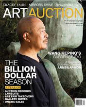 Wang Keping 王克平 - 1ère de couverture