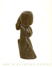  Wang Keping 王克平 - sculptures