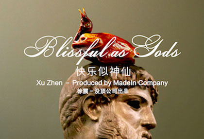 Xu Zhen 徐震 Xu Zhen 徐震