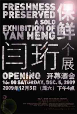  Yan Heng  闫珩  Freshness Preserved - 05.12 28.12 2009