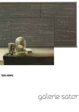 Yan Heng  闫珩-La Botanique du Rêve 08.09 03.11 2012  Galerie Sator  Paris - dépliant 2 volets 21x15cm 