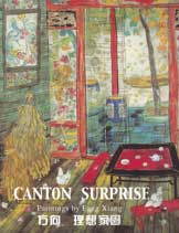 Canton Surprise - paintings by Fang Xiang 方向 