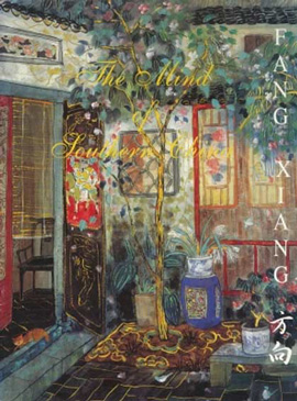 Fang Xiang 方向 - The Mind of Southern China - HaKaren Art Gallery  Singapore  1998 