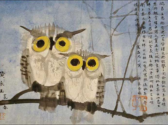 Huang Yongyu  黄泳玉