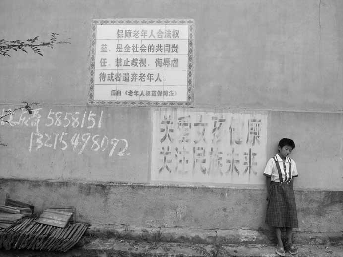 Lu Feifei  鲁飞飞