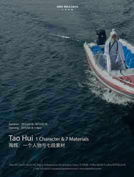 Tao Hui 陶輝 - 1 Character & 7 Materials
18.04 18.05 2015 Aike-Dellarco Shanghai Tao Hui 陶輝 - 1 Character & 7 Materials 18.04 18.05 2015 Aike-Dellarco Shanghai