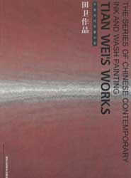Tian Wei's Works 2010