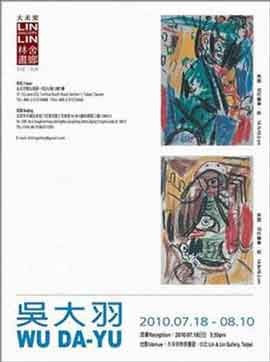  Wu Dayu - exposition du du 18.07 au 10.08 2010  Lin & Kin Gallery Taipei