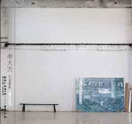  Exposition Li Dafang 李大方  - 27.10 au 22.12 2007  Urs Meile Gallery Beijing