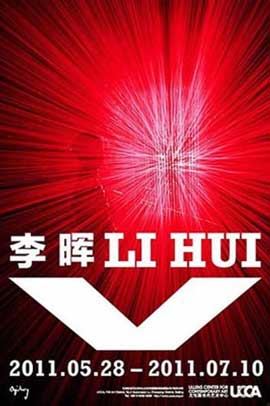  Li Hui李晖 - V - 28.05 07.10 2011  Ullens Center for Contemporary Art  Beijing