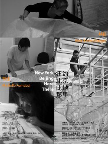  Lin Yan 林延 - Exposition : New York  Beijing  Here There  du 24.10 au 05.11 2013 Yuan Art Museum  Beijing