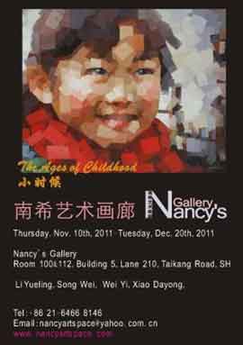  Li Yueling 李月领 - The Ages Of Childhood 10.11 20.12  2011  Nancy's Gallery  Shanghai  Chine  - Poster 