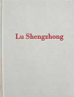 © Lü Shengzhong 吕胜中 © Lü Shengzhong 吕胜中
