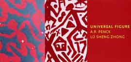 Universal Figure - A.R. Penck,Lü Shengzhong - White Space Beijing 2004 Universal Figure - A.R. Penck,Lü Shengzhong - White Space Beijing 2004
