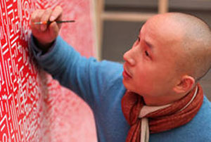  Lu Xinjian  陆新建 - portrait - chinesenewart