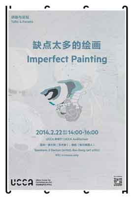  Ji Dachun - Talks and Forum  Imperfect Painting  22.02 2014  AUDITORIUM UCCA  Beijing  -  poster  -