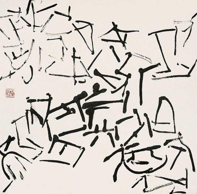  Qiu Zhenzhong 邱振中