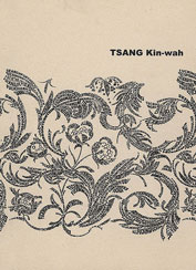 Tsang Kin-Wah : Interior - Hong Kong 2003 Tsang Kin-Wah : Interior - Hong Kong 2003