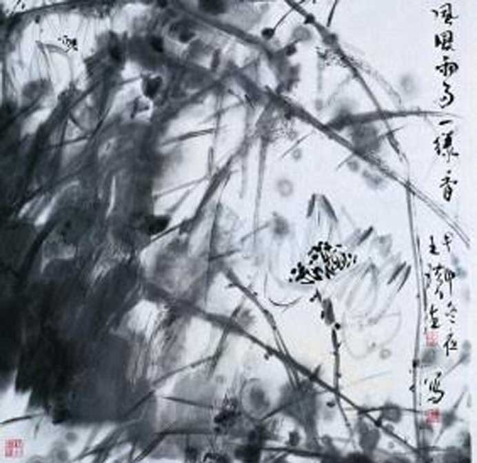  Wang Huangsheng 王璜生