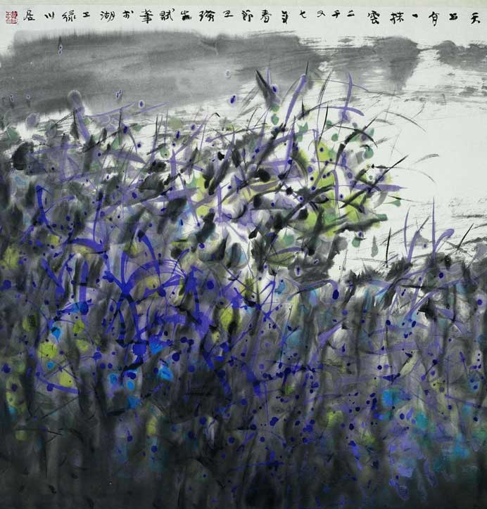  Wang Huangsheng 王璜生