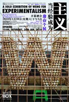 Weng Fen : experimentalism
30.01 28.02 2010
White Box Museum Beijing Weng Fen : experimentalism - 30.01 28.02 2010 White Box Museum Beijing