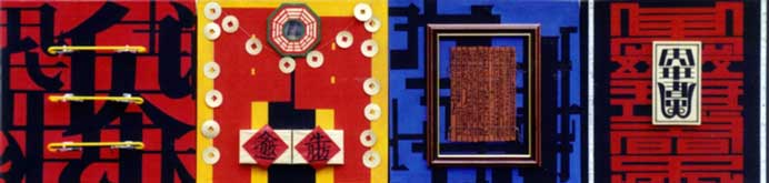 Wu Hua 吴华 Wu Hua 吴华