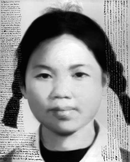  Xu Weixin  徐唯辛