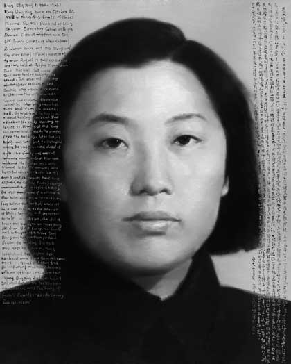  Xu Weixin  徐唯辛