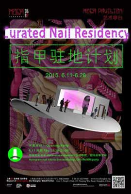 © Ye Funa 叶甫纳 Curated Nail Residency  11.06 28.06 2015  MoCA  Shanghai