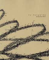   Ye Yongqing - A Hurtful Bird 2007