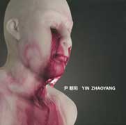尹朝陽:擴散 - Yin Zhaoyang : Proliferation 尹朝陽:擴散 - Yin Zhaoyang : Proliferation