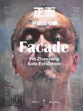 Yin Zhaoyang - Facade 2010 Yin Zhaoyang - Facade 2010