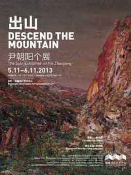 Yin Zhaoyang - Descend the Mountain 05.11 06.11 2013 Yin Zhaoyang - Descend the Mountain 05.11 06.11 2013