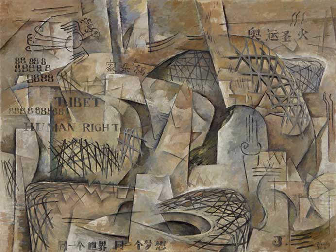   Zhang Hongtu 張宏圖