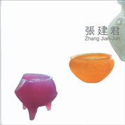 Zhang Jianjun 张健君 - catalogue exposition 2007
Vestiges of Process
iPRECIATION Singapour Zhang Jianjun 张健君