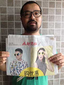 Zhang Xiao 张晓 - portrait - chinesenewart