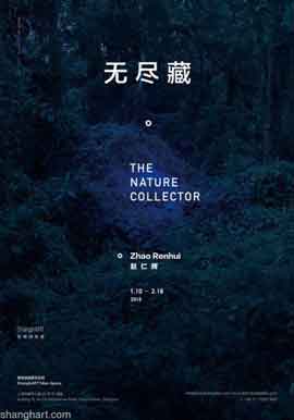  Robert Zhao Renhui 赵仁辉 辉  - The Nature Collector 10.01-18 02.2015 ShanghART Gallery  Shanghai  