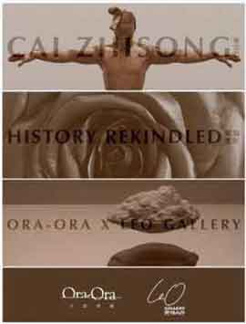  Cai Zhisong 蔡志松 -  HISTORY REKINDLED  - 02.12 2014 31.01 2015  Leo Gallery  Hong Kong - poster