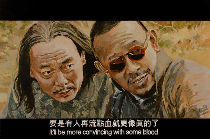 Chow Chun Fai 周俊輝