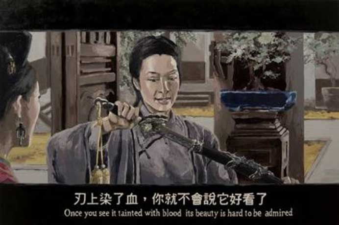 Chow Chun Fai 周俊輝