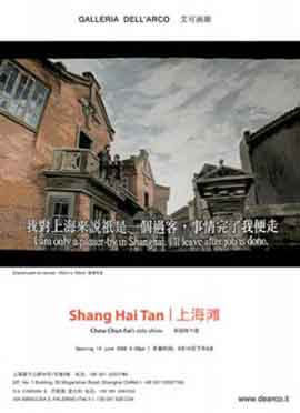 Chow Chun Fai 周俊輝 - Shang Hai Tan 上海滩 - 14.06 14.07 2008  Aike Dellarco  Shanghai