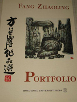 FANG ZHAOLING - PORTFOLIO FANG ZHAOLING - PORTFOLIO