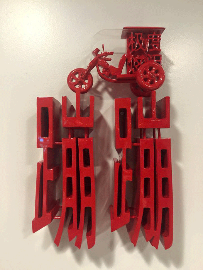 Laurens Tan 谭思考