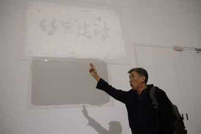  Liang Shaoji 梁绍基