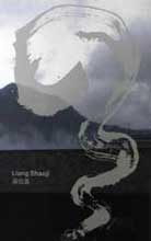  Liang Shaoji 梁绍基 - Cloud